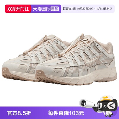 【自营】NIKE耐克W NIKE P-6000女子运动休闲鞋运动鞋IM5237-100