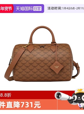 【自营】MCM中号ELLA LAURETOS波士顿包旅行包MWBESEA07手提包