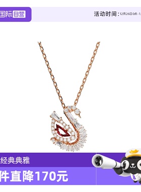 【自营】Swarovski/施华洛世奇天鹅造型女士时尚潮流项链5732413