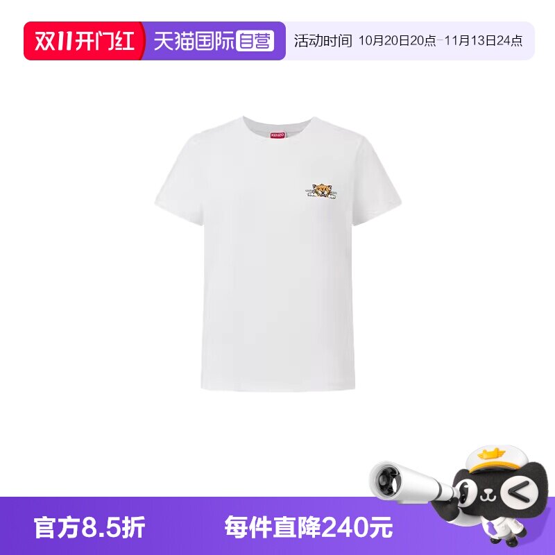 KENZO虎头图案休闲短袖