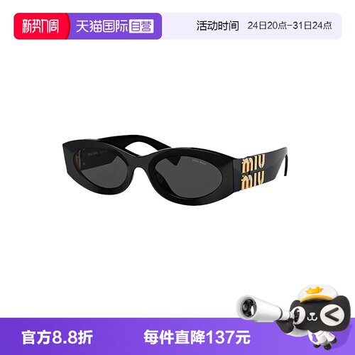 MIUMIU缪缪墨镜女赵露思同款11W