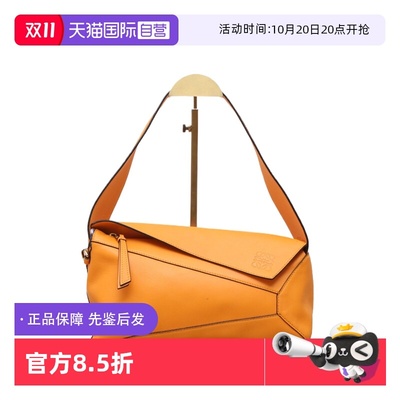 【自营】中古95新Loewe/罗意威单肩包Puzzle几何包hobo橙色皮革C