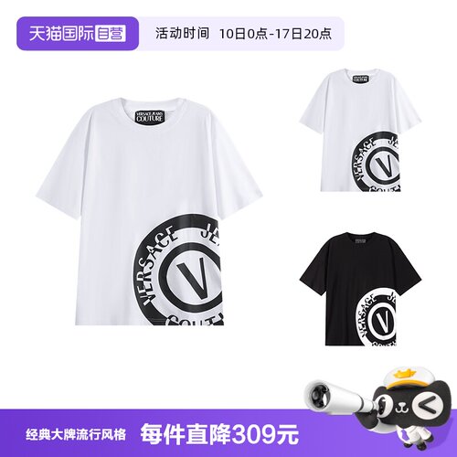 VJC范思哲宽松版型圆领短袖T恤