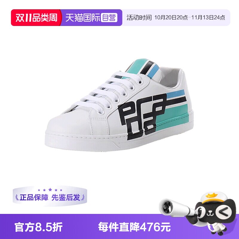 Prada普拉达男士运动鞋