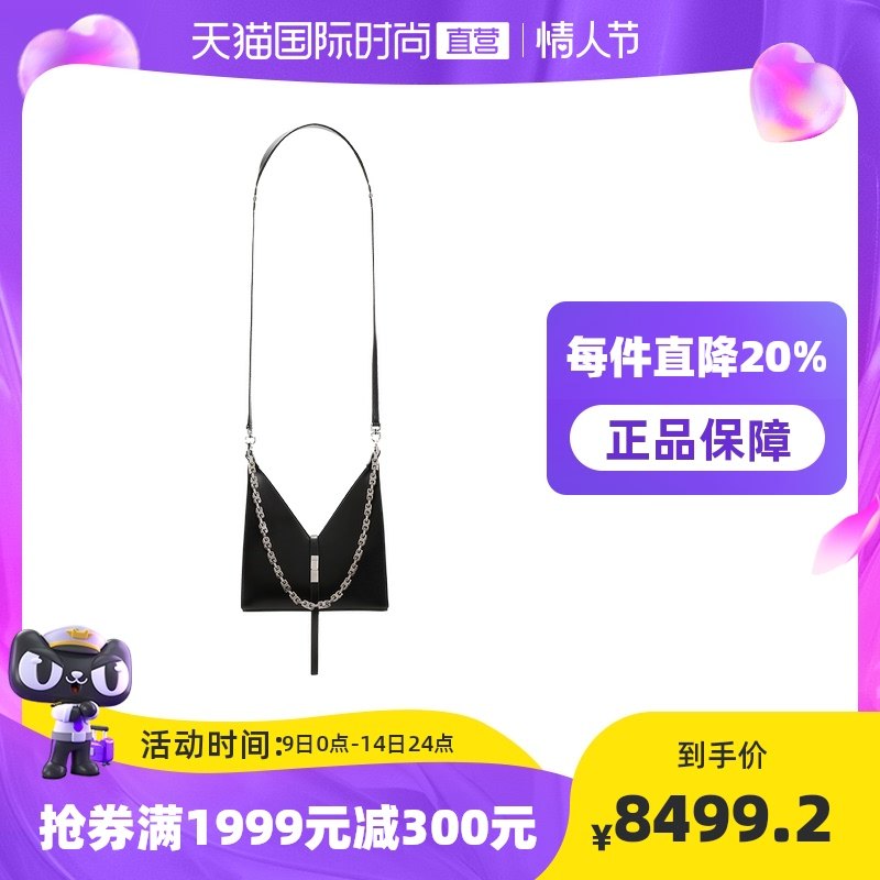 【直营】Givenchy纪梵希 女士皮革链条包手提单肩包 BB50HNB00D