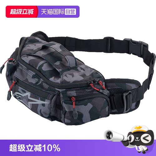 2.5升容量 包底可扩展 多个分隔口袋