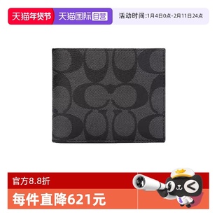 【自营】COACH/蔻驰COACH 蔻驰 男士WALLET系列 钱包 CW380 CQ/BK