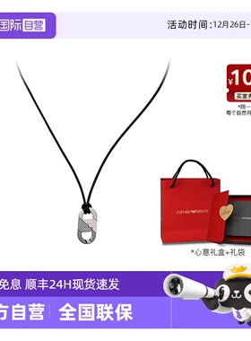 【自营】Armani阿玛尼环扣系列双色坠饰真皮项链潮流送男友礼物