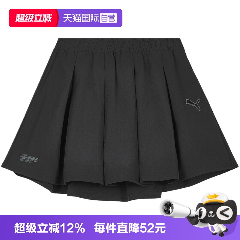 【自营】PUMA彪马女子运动休闲百褶裙A字裙短裙半身裙63747301