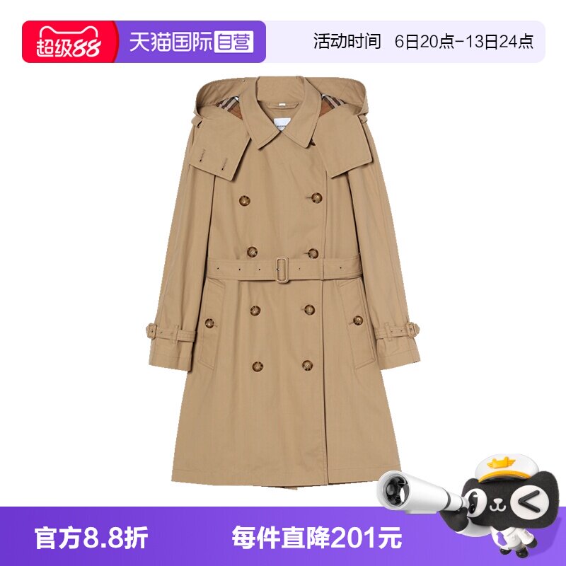 【自营】BURBERRY/博柏利女士时尚百搭日常休闲连帽风衣