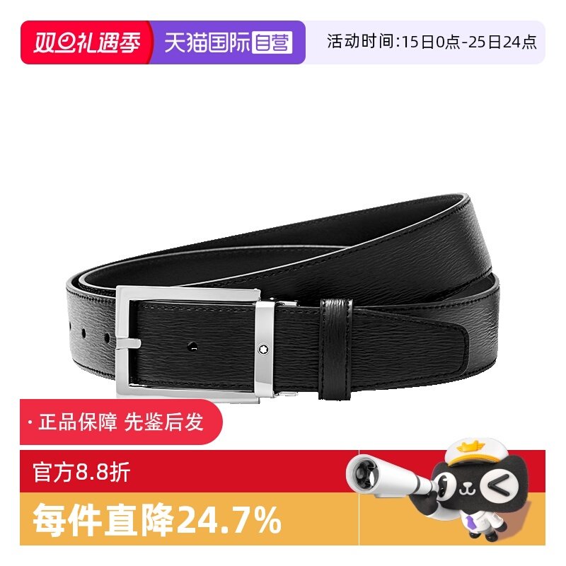 万宝龙MONTBLANC腰带114435