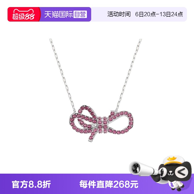 【自营】Swarovski/施华洛世奇徽标装饰女士潮流百搭项链5723556