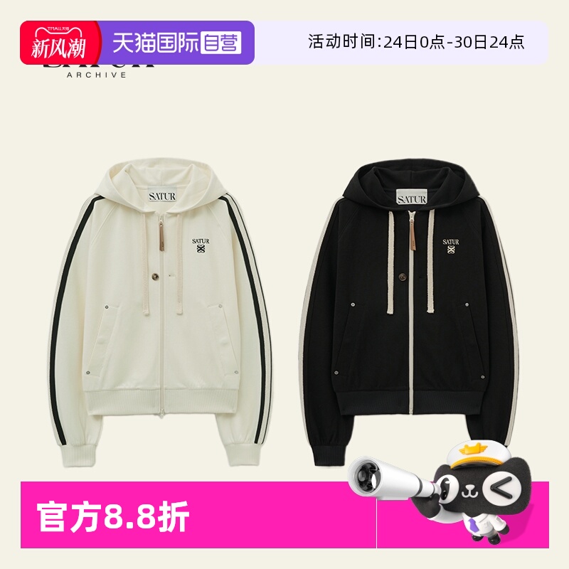 【自营】SATUR ARCHIVE2025秋季情侣同款拼接编织带连帽开衫外套