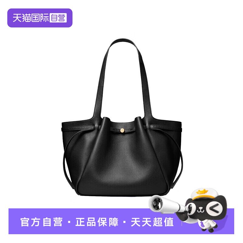 【自营】Tory Burch/汤丽柏琦Romy皮革大号女士单肩手提包163388