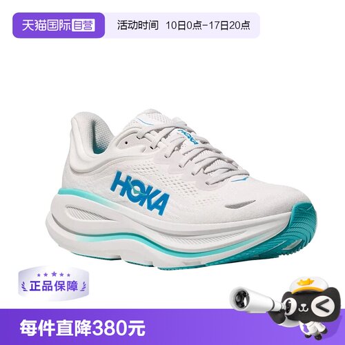 【自营】HOKA ONE ONE邦代9 bondi9男款越野跑鞋 1162011