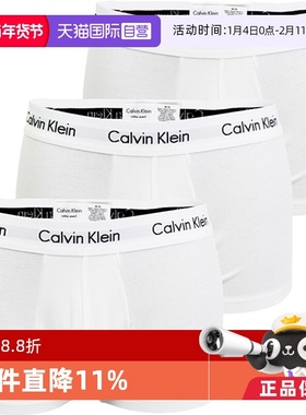 【自营】CALVIN KLEIN UNDERWEAR进口内裤男三条装送男友七夕礼物