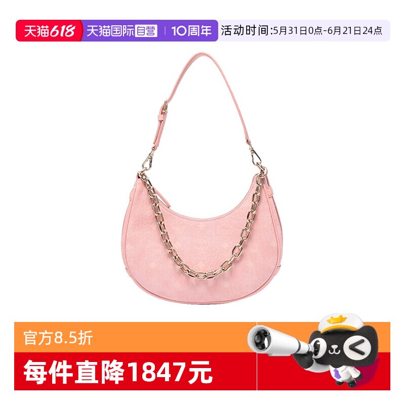 【自营】MCM女士手提单肩斜挎包链条包半月形包小号 MWHCATA11