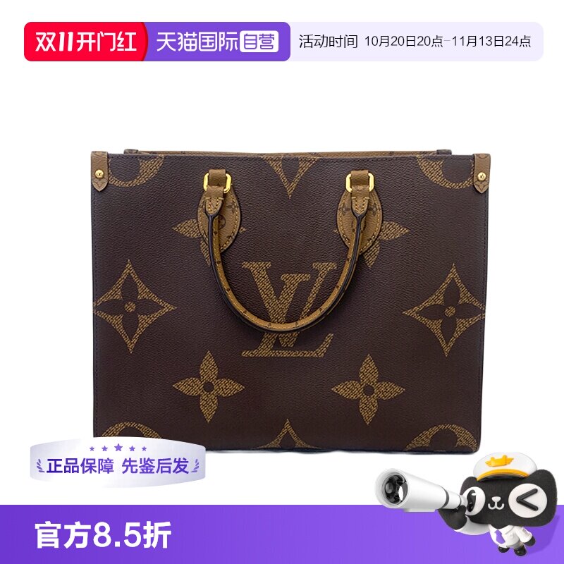 lv路易威登onthego托特包老花