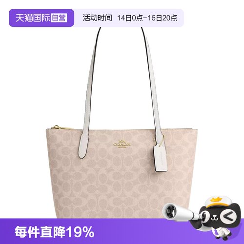 【自营】香港直邮COACH/蔻驰新款Fiona24老花托特包单肩包妈妈包