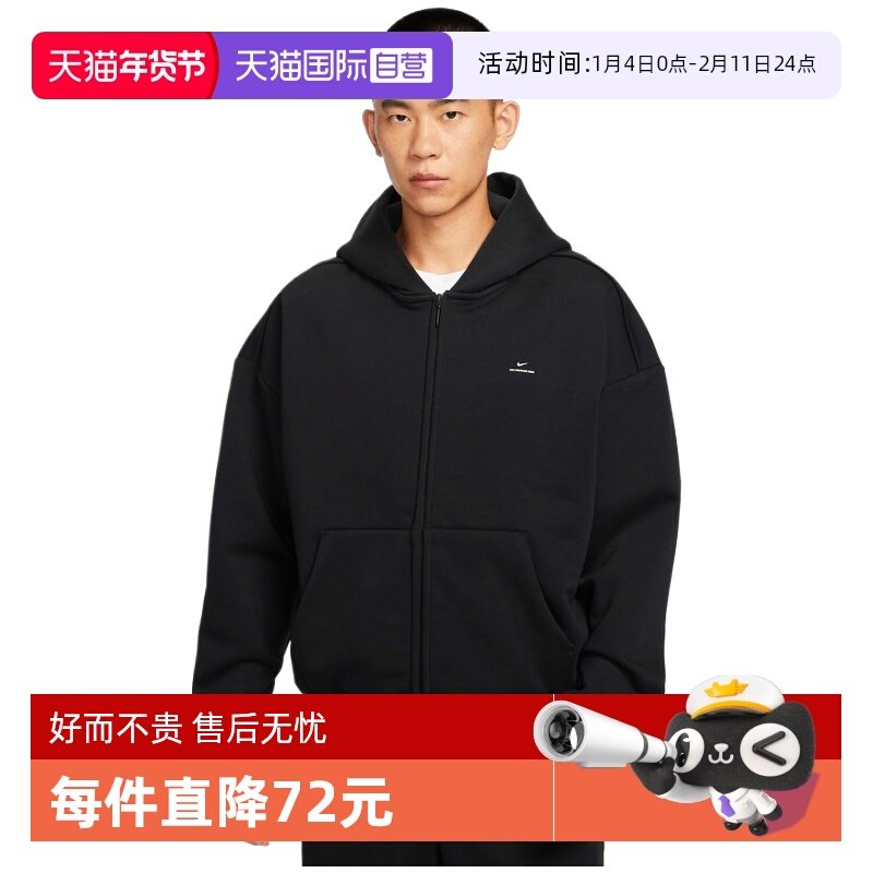 【自营】NIKE耐克男子运动健身夹克卫衣外套IO3690-010,运动服/休闲服装,运动茄克/外套,淘宝优惠券,粉丝福利购,淘宝优惠卷