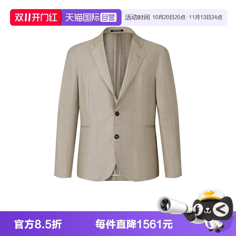 EA阿玛尼男士西装上衣