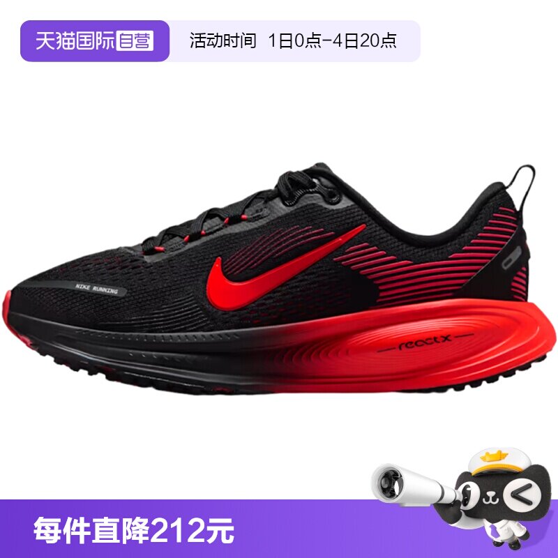 【自营】NIKE耐克VOMERO 18 (GS)大童运动训练跑步鞋HQ2157-013