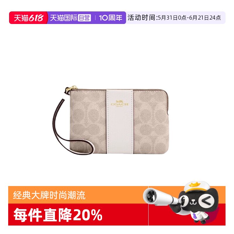 【自营】COACH/蔻驰女士15手拿包拼色拉链开合钱包零钱卡包CW854