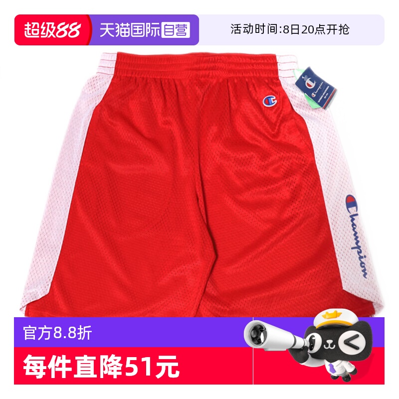 champion冠军网眼运动短裤五分裤
