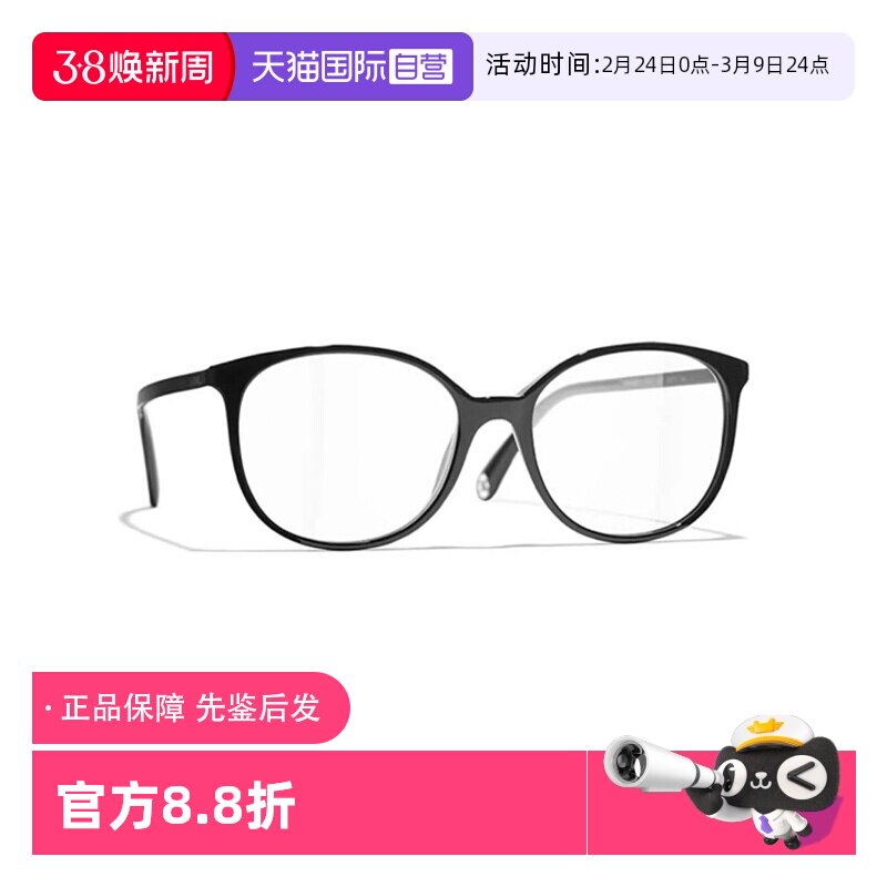 【自营】Chanel/香奈儿近视眼镜框方框板材素颜眼镜架 CH3432玳瑁