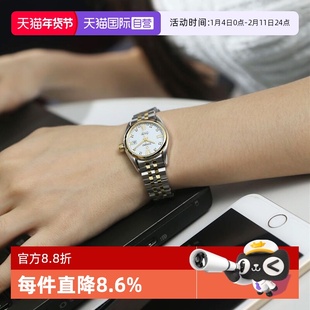 【自营】梅花/Titoni 空中霸王系列 自动机械机芯 女士腕表27mm