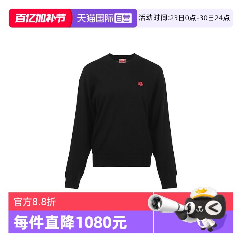 【自营】KENZO新款纯色刺绣徽标圆领宽松女士羊毛套头针织衫毛衣