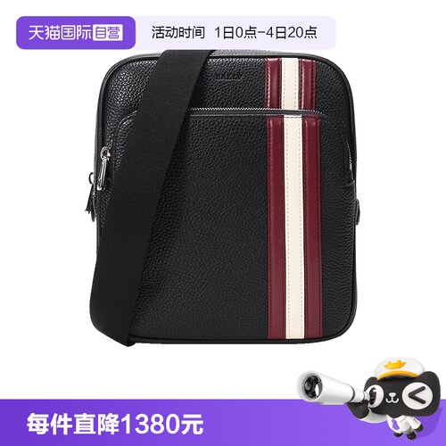 巴利单肩包商务包斜挎包男包