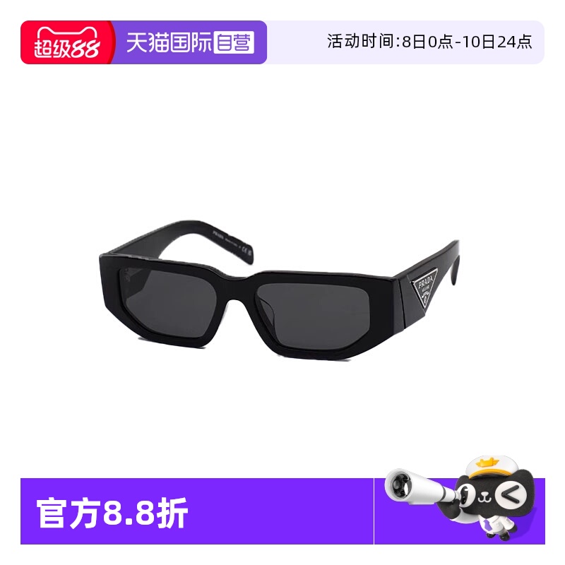 【自营】意大利PRADA普拉达时尚潮流不规则形遮阳太阳镜墨镜09ZSF