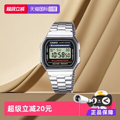 【自营】casio卡西欧 小金银表时尚复古潮流男女 同款A158/A159W