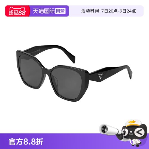 时尚大框猫眼墨镜太阳镜