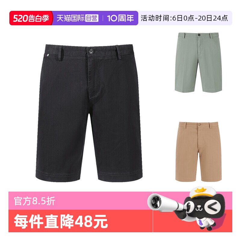 【自营】Hugo Boss雨果博斯 男士修身版运动裤短裤五分裤50487993