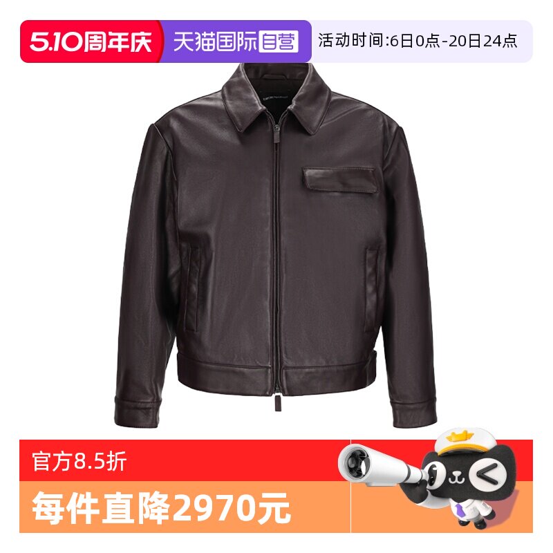 【自营】EMPORIO ARMANI/阿玛尼男士夹棉皮衣皮夹克上衣外套