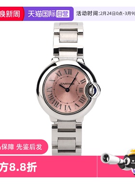 【自营】中古99新Cartier卡地亚蓝气球系列粉盘28mm石英手表女款