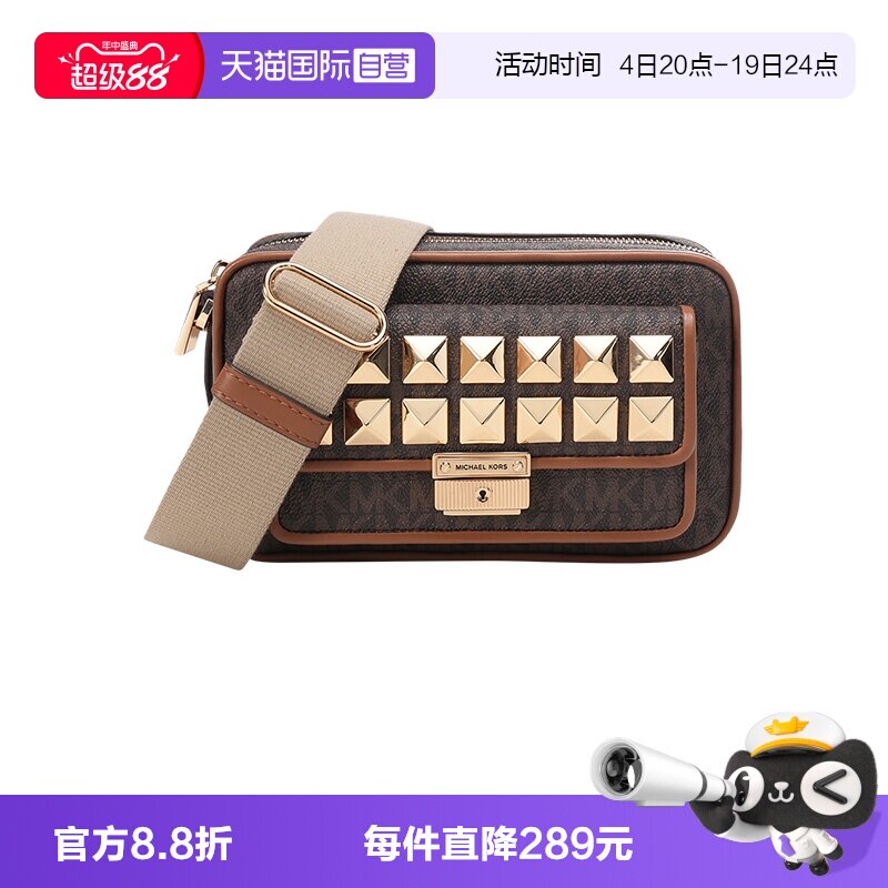 自营斜挎包迈克·科尔斯