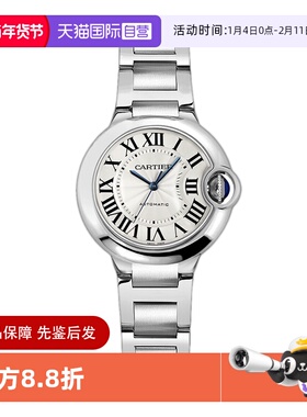 【自营】中古99新Cartier卡地亚蓝气球腕表自动机械女表全套礼物