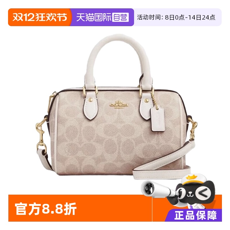【自营】COACH/蔻驰女MINI ROWAN迷你波士顿包老花手提斜挎包送礼