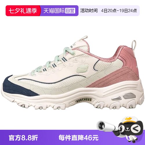 【自营】Skechers斯凯奇女士鞋百搭舒适休闲运动老爹鞋13167/NTPK