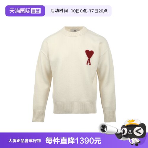 【自营】AMI男女同款爱心提花FW25羊毛圆领套头长袖厚毛衣针织衫