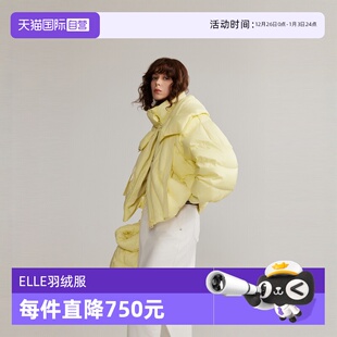 新款 羽绒服女2024冬季 ELLE90白鸭绒轻薄短款 通勤外套棕色 自营