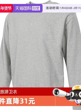 【自营】耐克男子J DF SPRT CSVR FLC PO CRE运动卫衣FV8625-050