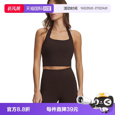 【自营】UA安德玛女Meridian Halter运动BRA内衣背心 6013246-246