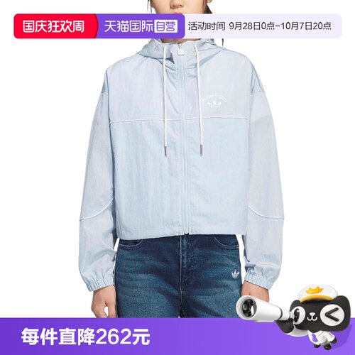 【自营】adidas阿迪达斯女防风连帽外套户外健身梭织夹克 KT3056