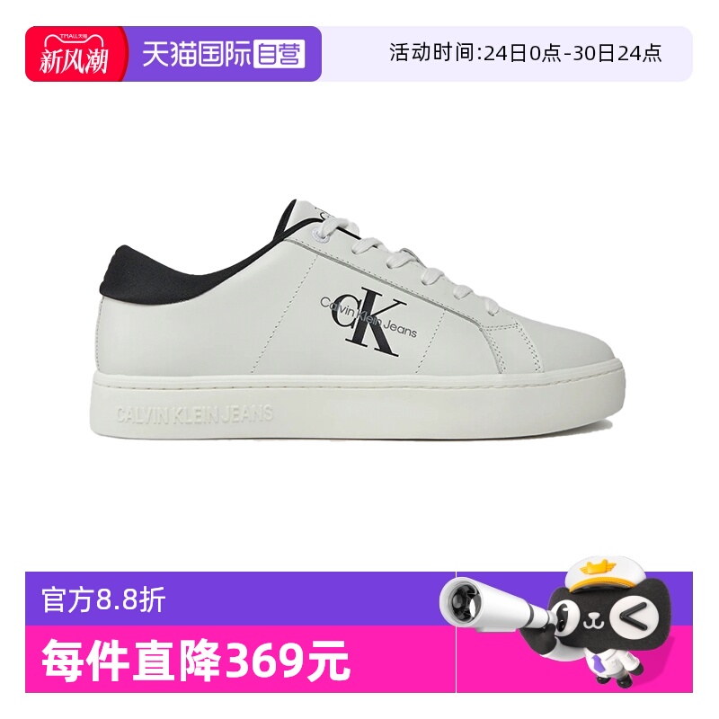CK凯文克莱系带休闲运动鞋小白鞋