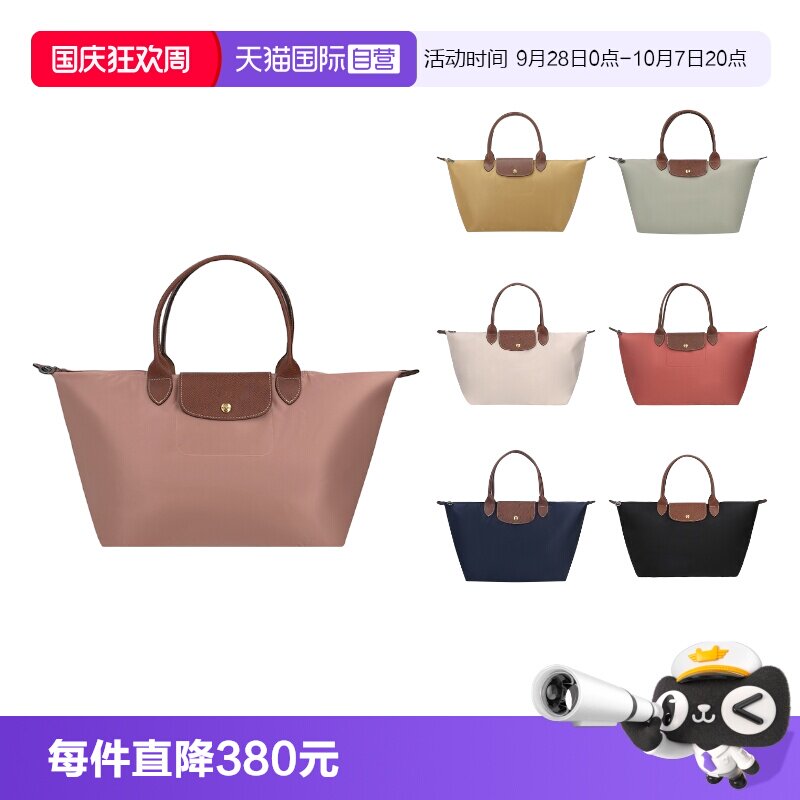 珑骧女士单肩包饺子包托特包