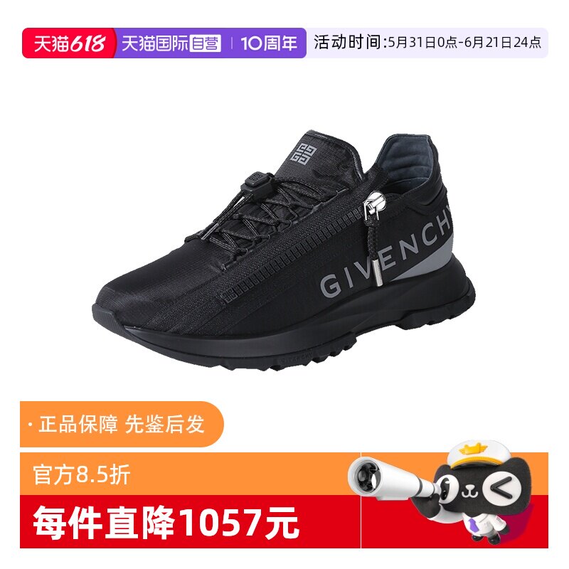 GIVENCHY男士休闲运动鞋